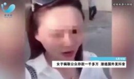 抖音女主被爆料视频是真的吗,抖音女主爆料视频真实性揭秘