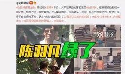 陈玉钰爆料网友视频,揭秘背后惊人内幕